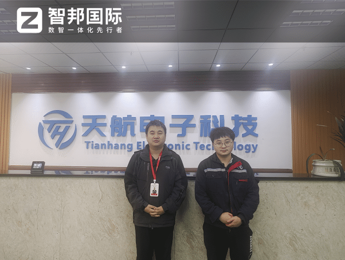 天航電子科技簽約智邦國際，數據賦能降本提效
