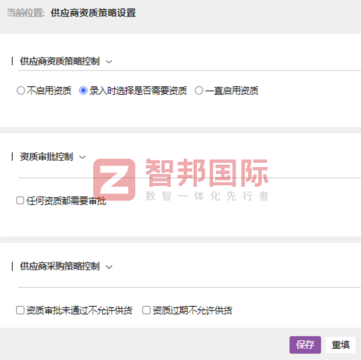 耐柯森（北京）工業(yè)技術簽約智邦國際，全面加速企業(yè)管理目標落地