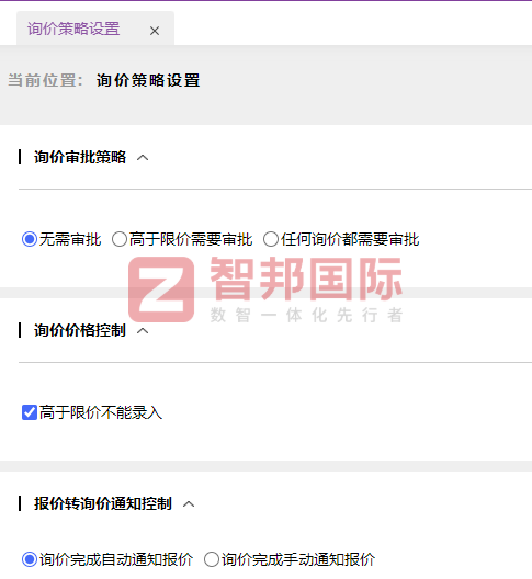 金牛塑業簽約智邦國際，提效賦能，強化競爭優勢