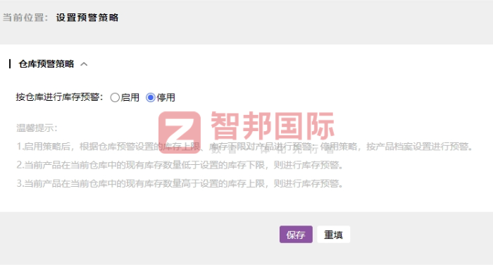 誠(chéng)爾澤電力科技簽約智邦國(guó)際，以數(shù)智聯(lián)通，用一體化管理破孤島