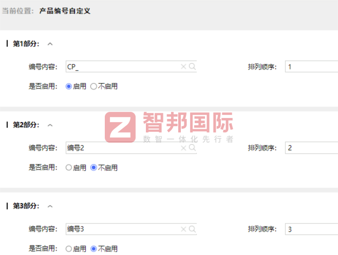 優搏體育設施簽約智邦國際，穩步邁向高質量發展新征程