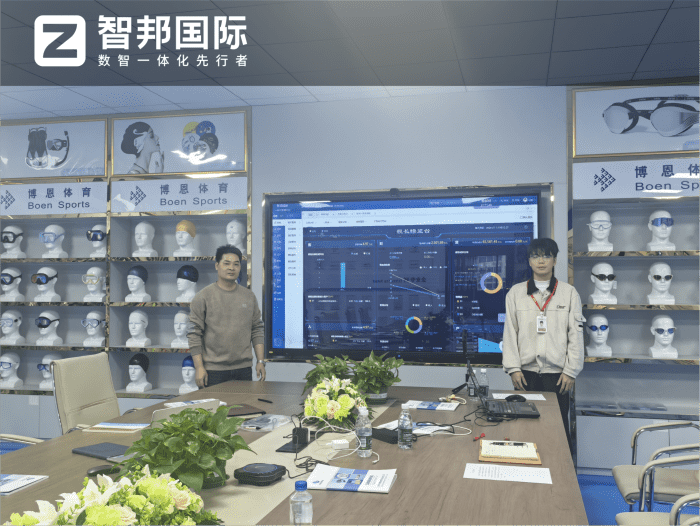 博恩體育用品簽約智邦國際，助力企業持續夯實核心競爭優勢