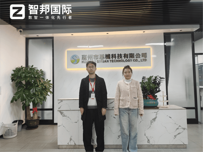 思櫞科技簽約智邦國際，夯實數智化發展核心根基