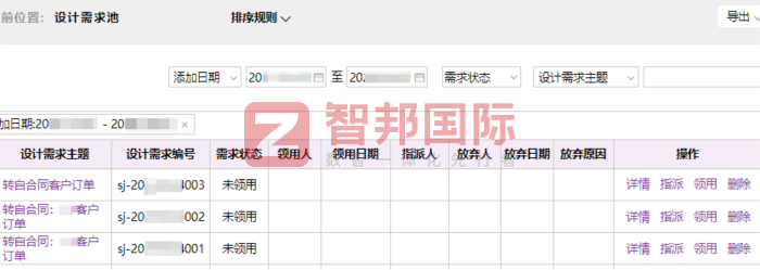 川東大恒泰電氣簽約智邦國際，提升生產效率與交付穩定性
