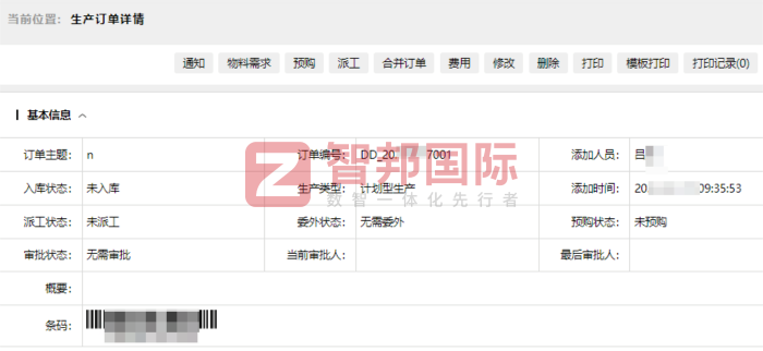 赫力機械工程簽約智邦國際，穩(wěn)步邁向高質(zhì)量發(fā)展新征程