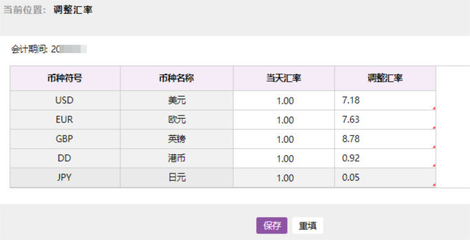 赫力機械工程簽約智邦國際，穩(wěn)步邁向高質(zhì)量發(fā)展新征程