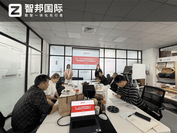 中合精密制造簽約智邦國際，搭建一體化協同運營架構，賦能企業高質量長遠發展