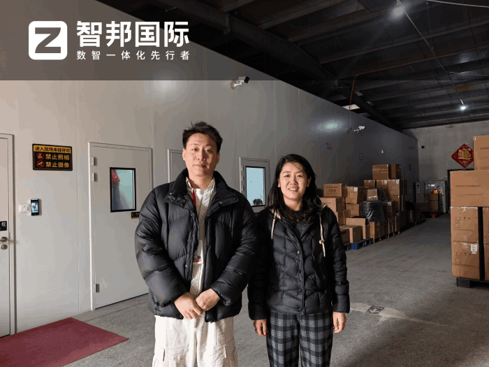 芯榮錦電子科技簽約智邦國際，驅動企業精細化運營與市場競爭力升級