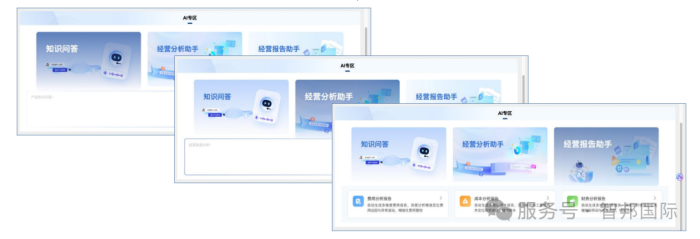 一體化為核，全場景賦能！智邦國際32.21版本發布，解鎖企業無縫協同智慧生態