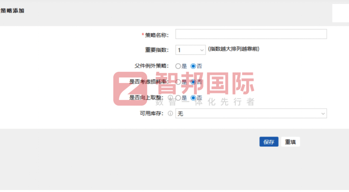 永鼎光通信設備簽約智邦國際，培育企業新質生產力動能