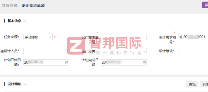 偉同金屬制品簽約智邦國(guó)際，夯實(shí)數(shù)智化轉(zhuǎn)型基礎(chǔ)