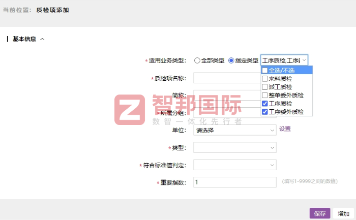 高雅遮陽(yáng)科技簽約智邦國(guó)際，夯實(shí)經(jīng)營(yíng)根基 驅(qū)動(dòng)企業(yè)跨越進(jìn)階