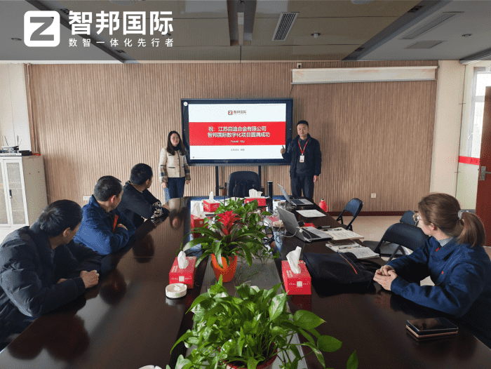 案例分享 | 智邦一體化ERP制造業(yè)最新案例集錦：如何從局部賦能走向全域協(xié)同升級？