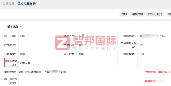 泰利登凈化設備簽約智邦國際，賦能新質生產力升級