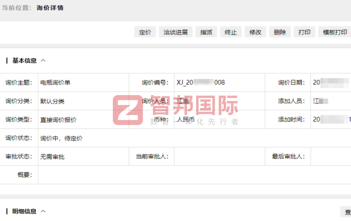 泰利登凈化設備簽約智邦國際，賦能新質生產力升級
