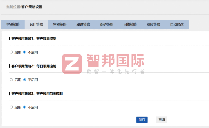 佳成創展科技簽約智邦國際，深耕一體化數智基建，夯實企業高質量發展底盤