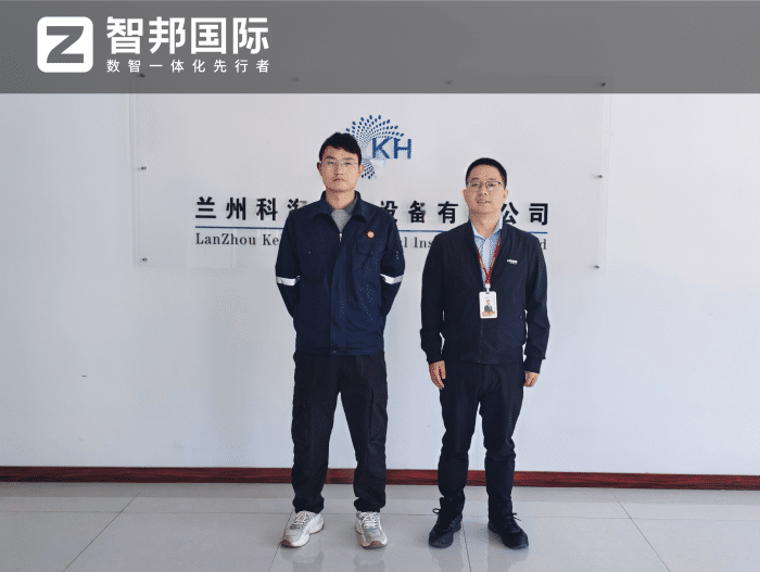科海石化設備簽約智邦國際，以智賦能，擘領企業奔赴新程
