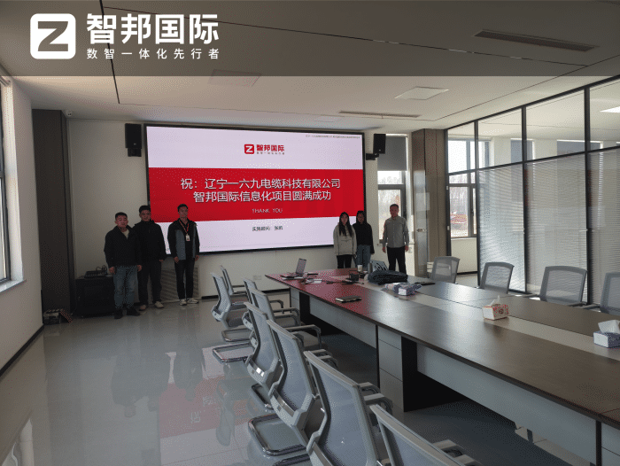 一六九電纜科技簽約智邦國際,深耕長遠布局,夯實發展根基 一六九電纜科技簽約智邦國際,深耕長遠布局,夯實發展根基