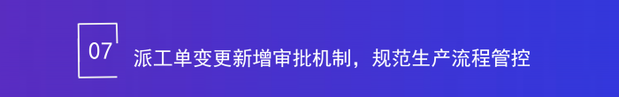 智邦國際 32.22 版本發(fā)布:全域一體化智聯(lián),精準賦能企業(yè)數(shù)智化管理 智邦國際 32.22 版本發(fā)布:全域一體化智聯(lián),精準賦能企業(yè)數(shù)智化管理