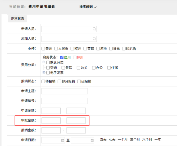 智邦國際 32.22 版本發(fā)布:全域一體化智聯(lián),精準賦能企業(yè)數(shù)智化管理 智邦國際 32.22 版本發(fā)布:全域一體化智聯(lián),精準賦能企業(yè)數(shù)智化管理