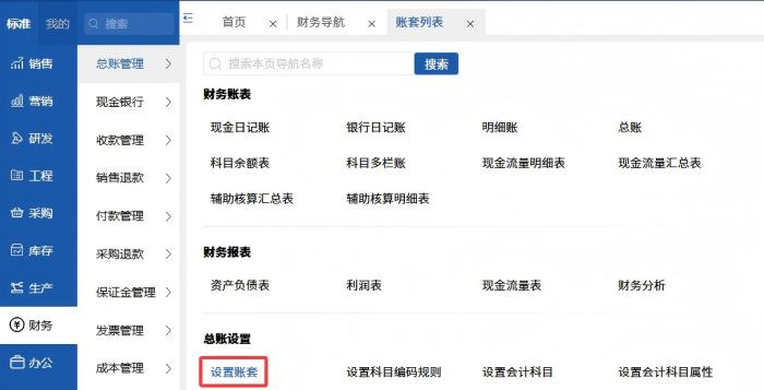 智邦國際 32.22 版本發(fā)布:全域一體化智聯(lián),精準賦能企業(yè)數(shù)智化管理 智邦國際 32.22 版本發(fā)布:全域一體化智聯(lián),精準賦能企業(yè)數(shù)智化管理