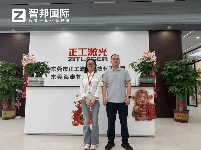 正工激光科技簽約智邦國際，持續(xù)夯實并強化企業(yè)核心競爭優(yōu)勢
