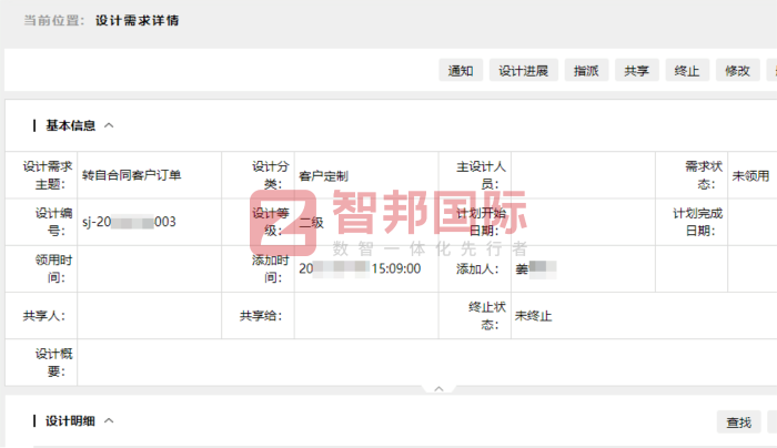 潤凱電力設備簽約智邦國際，夯實企業長效穩健發展根基