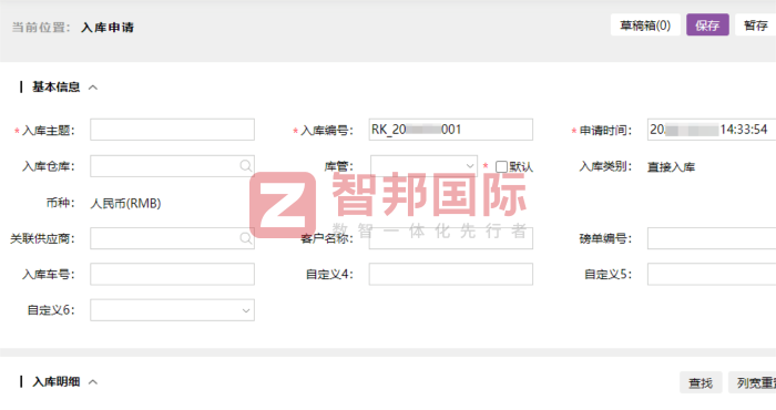 潤凱電力設備簽約智邦國際，夯實企業長效穩健發展根基