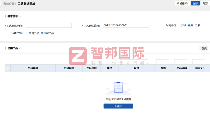 雷贏體育用品簽約智邦國際,深耕管理強內核,全面筑牢市場競爭力 雷贏體育用品簽約智邦國際,深耕管理強內核,全面筑牢市場競爭力