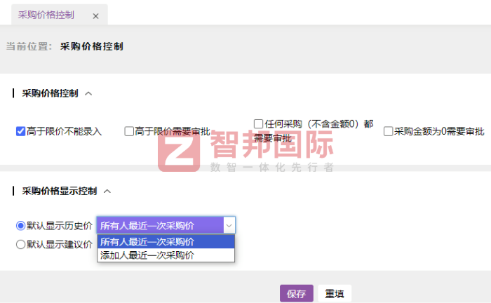 藝揚墨業科技簽約智邦國際，激活數智動能，護航高質前行