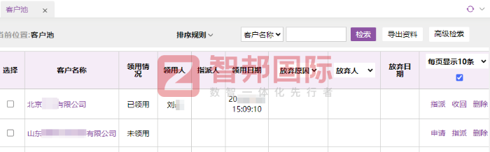 東尚誠品簽約智邦國際,多措并舉提運營效率,全域夯實核心優勢 東尚誠品簽約智邦國際,多措并舉提運營效率,全域夯實核心優勢