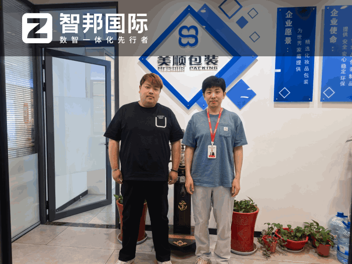 美順包裝科技簽約智邦國際,夯實高質量可持續發展根基 美順包裝科技簽約智邦國際,夯實高質量可持續發展根基