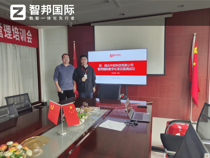 案例分享 | 智邦一體化ERP制造業(yè)最新案例集錦:如何破解增長困局,激活企業(yè)內(nèi)生發(fā)展動(dòng)能? 案例分享 | 智邦一體化ERP制造業(yè)最新案例集錦:如何破解增長困局,激活企業(yè)內(nèi)生發(fā)展動(dòng)能?