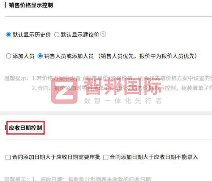 騰爾機械設備簽約智邦國際,構筑硬核管理能力,護航企業長遠發展 騰爾機械設備簽約智邦國際,構筑硬核管理能力,護航企業長遠發展