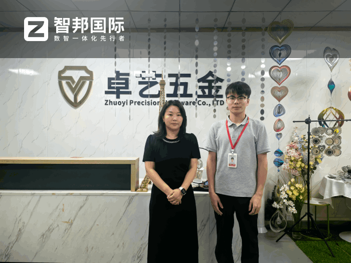卓藝精密五金制品簽約智邦國際,充分激發企業創新活力與發展潛力 卓藝精密五金制品簽約智邦國際,充分激發企業創新活力與發展潛力
