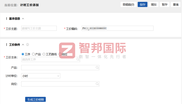亞盛電氣簽約智邦國際，搭建一體化數智底座，賦能企業高質量前行