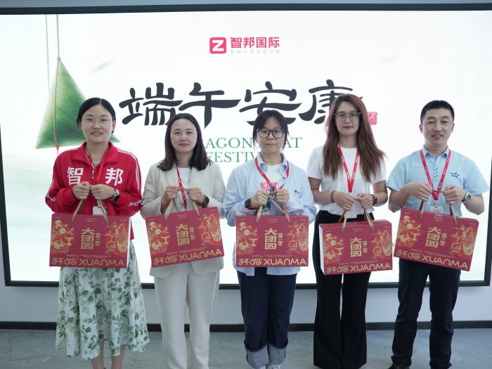 粽葉傳福，筑夢家國！智邦國際祝您端午安康