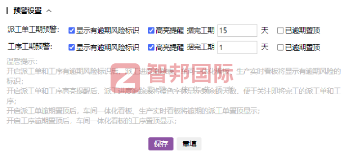 速拍拍電子科技簽約智邦國際，全面構(gòu)筑企業(yè)核心競爭優(yōu)勢