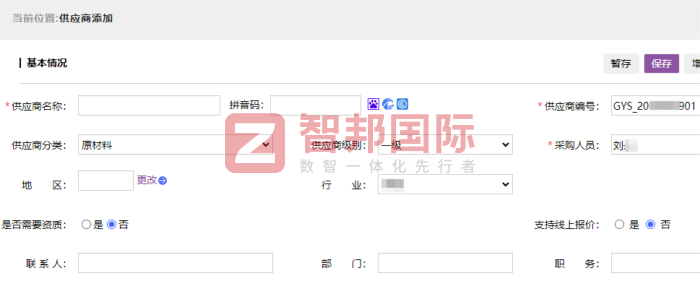 魯特電工股份簽約智邦國際，數智全域貫通，賦能業務協同