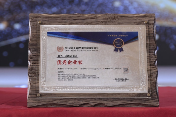 馭數(shù)智之勢(shì)，鑄標(biāo)桿品牌！智邦國(guó)際連獲“新質(zhì)生產(chǎn)力標(biāo)桿企業(yè)”、“優(yōu)秀企業(yè)家”