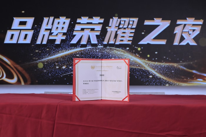 馭數(shù)智之勢(shì)，鑄標(biāo)桿品牌！智邦國(guó)際連獲“新質(zhì)生產(chǎn)力標(biāo)桿企業(yè)”、“優(yōu)秀企業(yè)家”