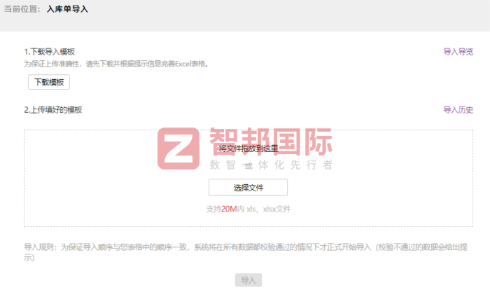 華碩機械制造簽約智邦國際，持續強化企業核心競爭力