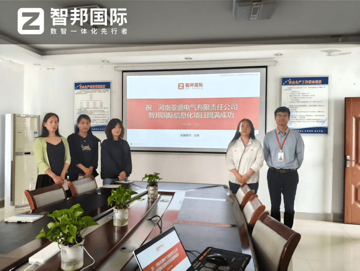 案例分享 | 智邦一體化ERP制造業最新案例集錦：如何依托數智賦能，夯實企業長期成長根基？