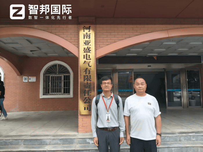 案例分享 | 智邦一體化ERP制造業最新案例集錦：如何依托數智賦能，夯實企業長期成長根基？