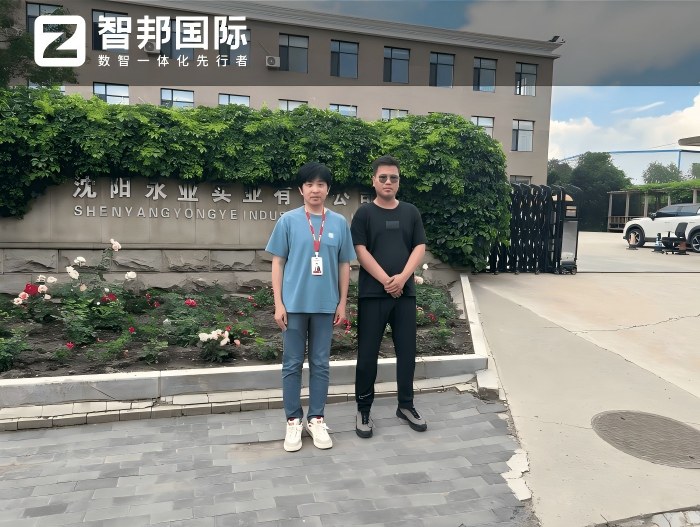 永業(yè)實(shí)業(yè)簽約智邦國(guó)際，筑牢基業(yè)長(zhǎng)青可持續(xù)發(fā)展根基