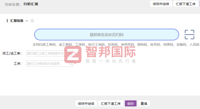 貝宏家居科技簽約智邦國際，全面開啟高質量規模化發展新征程