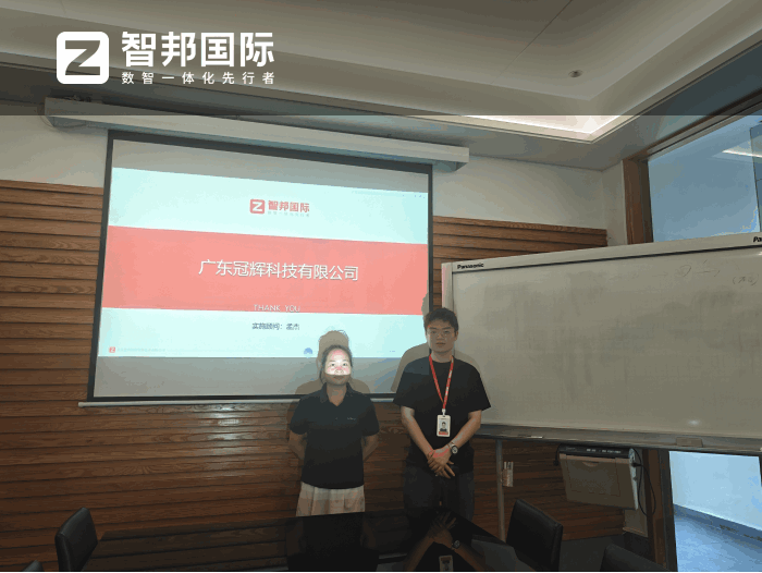 冠輝科技簽約智邦國(guó)際,賦能企業(yè)實(shí)現(xiàn)高質(zhì)量可持續(xù)發(fā)展 冠輝科技簽約智邦國(guó)際,賦能企業(yè)實(shí)現(xiàn)高質(zhì)量可持續(xù)發(fā)展
