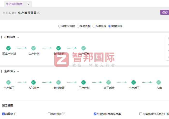 冠輝科技簽約智邦國(guó)際,賦能企業(yè)實(shí)現(xiàn)高質(zhì)量可持續(xù)發(fā)展 冠輝科技簽約智邦國(guó)際,賦能企業(yè)實(shí)現(xiàn)高質(zhì)量可持續(xù)發(fā)展