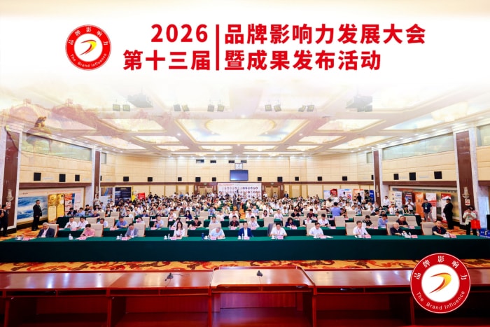 持續深耕一體化數智品牌,智邦國際榮獲“2026年度最具創新力企業”、“2026年度創新力人物”! 持續深耕一體化數智品牌,智邦國際榮獲“2026年度最具創新力企業”、“2026年度創新力人物”!
