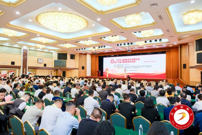 持續深耕一體化數智品牌,智邦國際榮獲“2026年度最具創新力企業”、“2026年度創新力人物”! 持續深耕一體化數智品牌,智邦國際榮獲“2026年度最具創新力企業”、“2026年度創新力人物”!